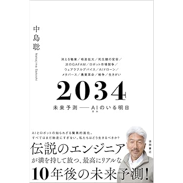 Amazon.co.jp 最新リリース: コンピュータ・IT の新着ランキングです。